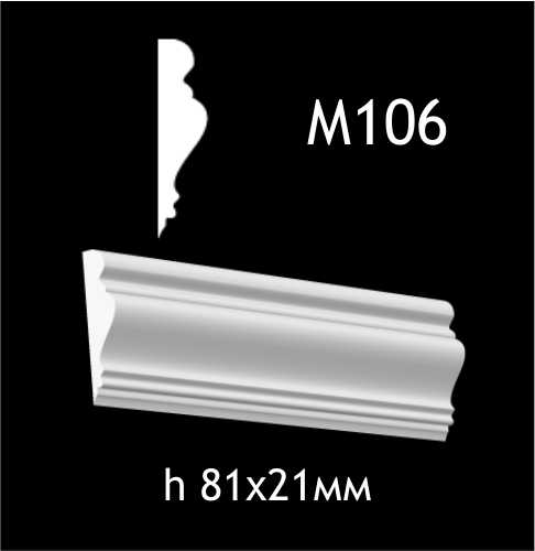 Гипсовый молдинг M106 — изображение 1