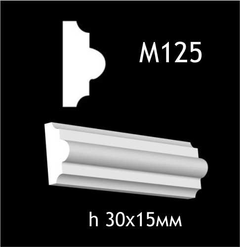 Гипсовый молдинг M125 — изображение 1
