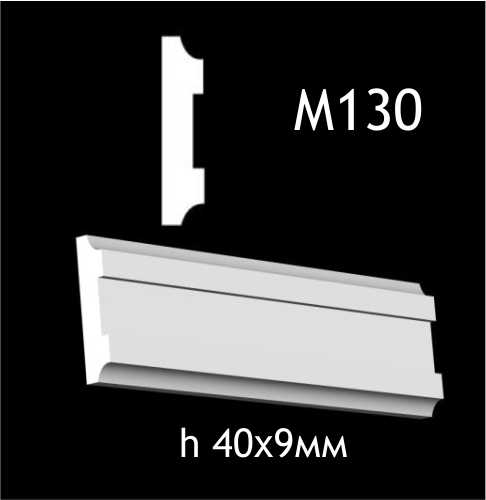 Гипсовый молдинг M130 — изображение 1