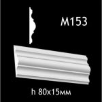 Гипсовый молдинг M153