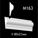 Гипсовый молдинг M163